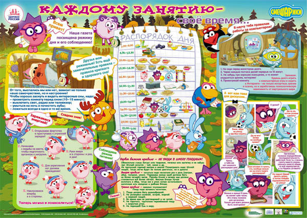images/doc/Socialnay/ZOG/004.jpg