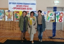 Площадка 