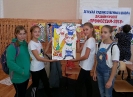 Площадка 