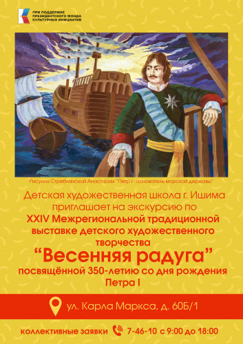 images/afisha2.jpg
