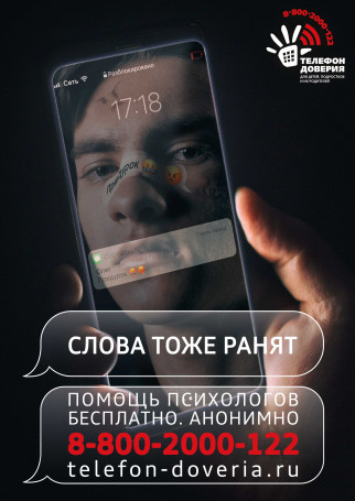 images/doc/Socialnay/210297_boy.jpg