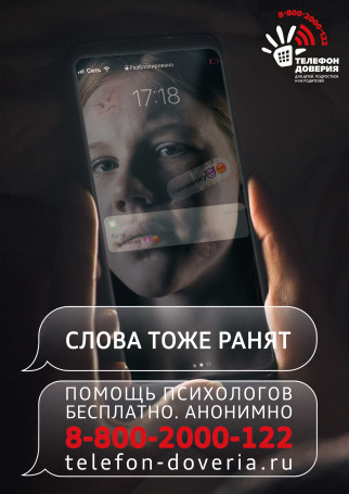 images/doc/Socialnay/210297_girl.jpg