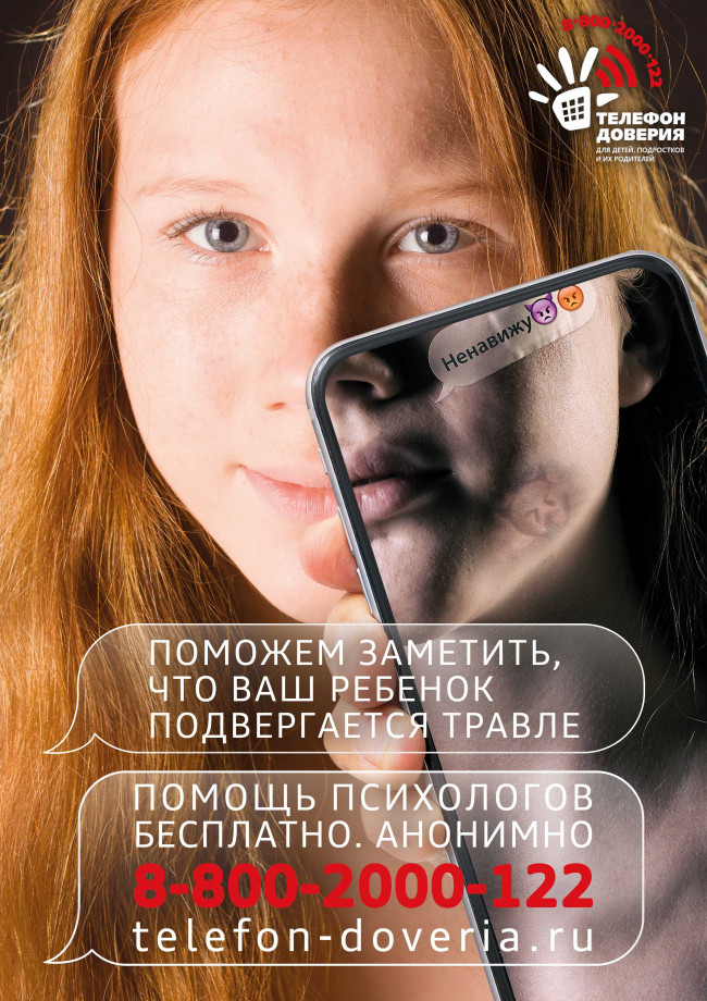 images/doc/Socialnay/210297_parents.jpg