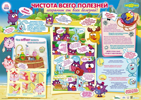 images/doc/Socialnay/ZOG/006.jpg