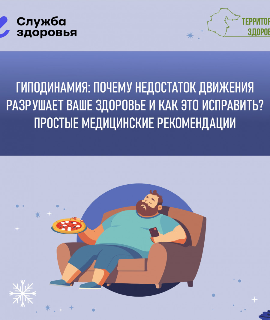 images/doc/Socialnay/ZOG/2026ZOG/S1.jpg