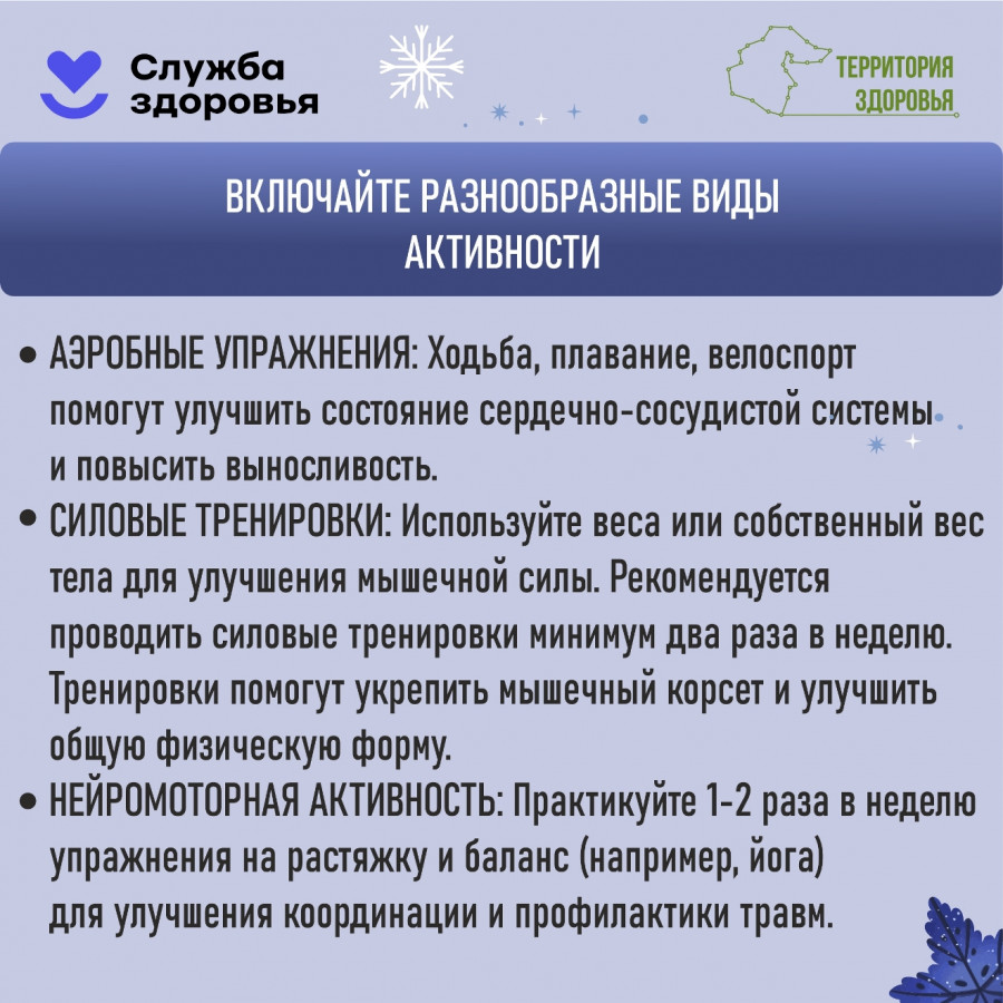 images/doc/Socialnay/ZOG/2026ZOG/S41.jpg