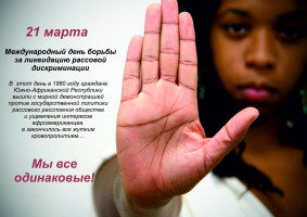 images/doc/Socialnay/bezopasnost/protivterrorra/21_03MiOdinakovie.jpg