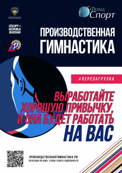 images/doc/Socialnay/gimnastika/Gimnastika3.jpg
