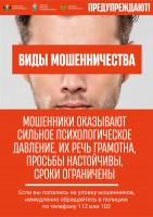 images/doc/Socialnay/pamytka1.jpg
