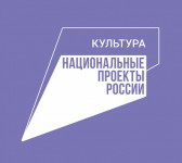 images/doc/kartinki/nacproekt.jpg