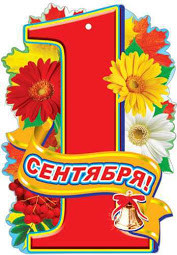 images/stories/1sen.jpg