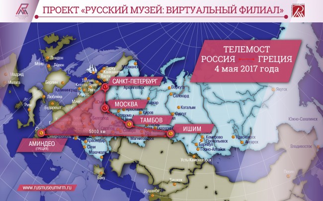 images/stories/karta_russia_greece.jpg