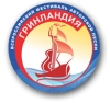 "Гринландия" как зеркало русской души