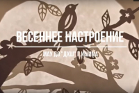 Мастер-класс "Весеннее настроение"