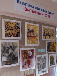 Выставка "Выпускник - 2019"