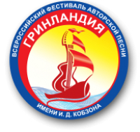 Гринландия покорила новые вершины!