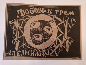 По следам истории