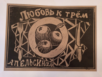 По следам истории