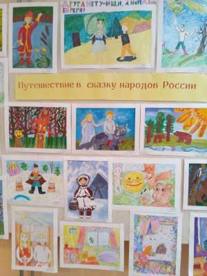 Выставка "Путешествие в сказку народов России"