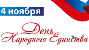 Выставки ДХШ ко Дню народного единства