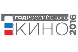 Посвящение в Юные художники 2016