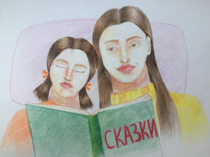 Онлайн-конкурс &laquo;Мы &mdash; это Россия. Наши традиции&raquo;.